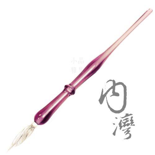 臺灣內灣 純手工 玻璃沾水筆（雙色-外透紫內白） 